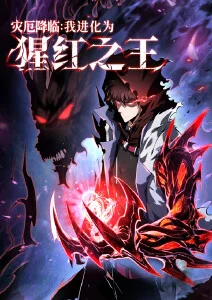 斗破苍穹 动漫在线观看